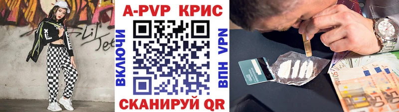 Виды наркотиков купить Чкаловск Кокаин МЕФ Галлюциногенные грибы ГАШ