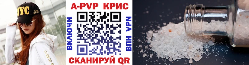 Alfa_PVP Соль Чкаловск