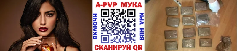 Альфа ПВП Crystall  мега вход  Чкаловск  где купить наркоту 