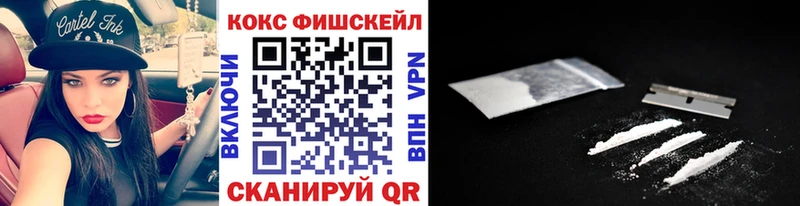 КОКАИН Колумбийский  где найти   Чкаловск 
