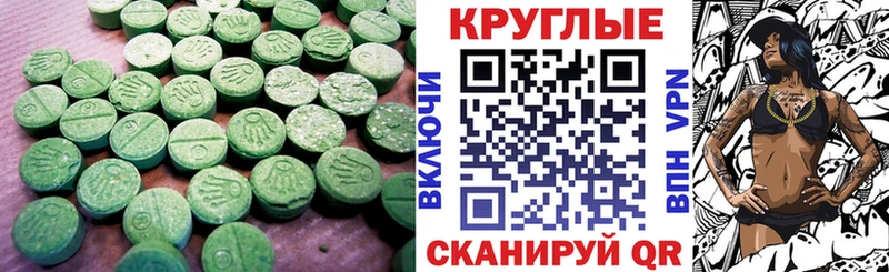 где купить наркоту  Чкаловск  Экстази 99% 