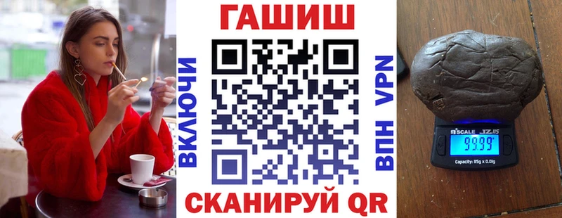 ГАШИШ гарик закладки МЕГА маркетплейс Чкаловск