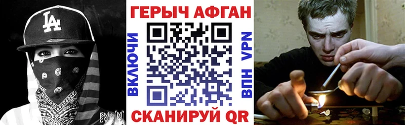 KRAKEN как зайти Чкаловск Героин хмурый