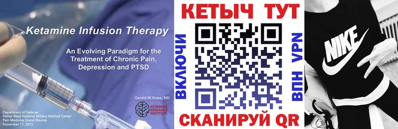где можно купить наркотик  OMG как войти  КЕТАМИН VHQ  Чкаловск 