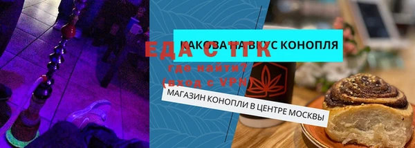 скорость mdpv Алексеевка