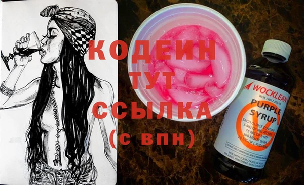 бутик Армянск