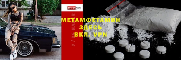 таблы Аркадак
