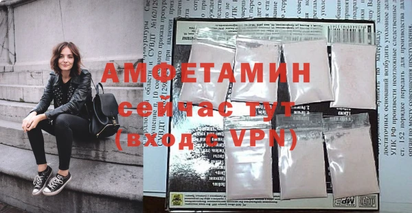 таблы Аркадак
