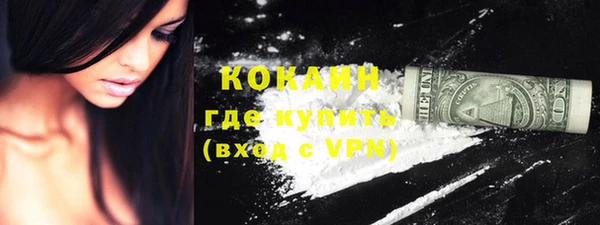 бутик Армянск