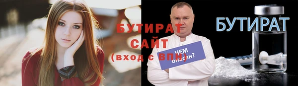 таблы Аркадак