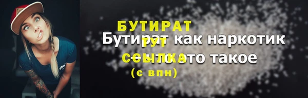 бутик Армянск