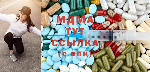 таблы Аркадак