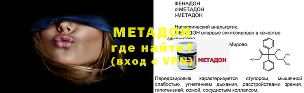 кокс Саяногорск