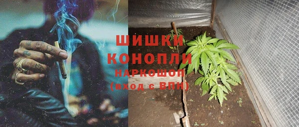 бутик Армянск