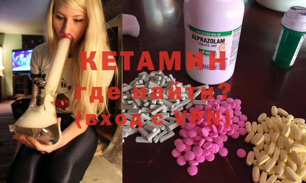 ECSTASY Абаза