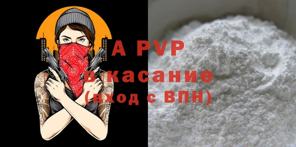 таблы Аркадак