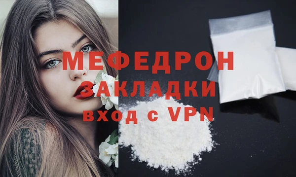 первитин Арсеньев