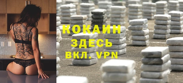 меф VHQ Алексин