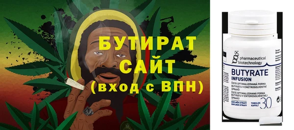 бутик Армянск