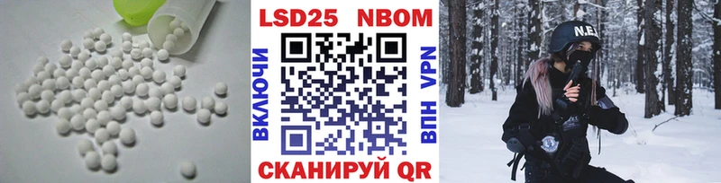 LSD-25 экстази ecstasy  Чкаловск 