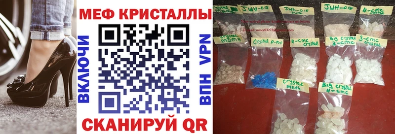 МЯУ-МЯУ VHQ  Чкаловск 