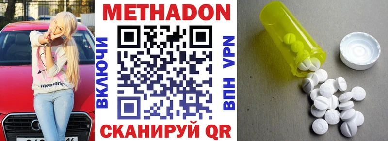 Метадон белоснежный MEGA ссылка Чкаловск