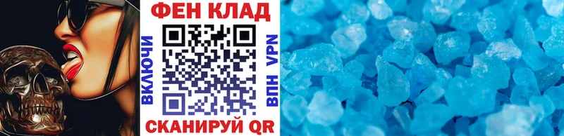 купить наркотики цена  Чкаловск  ОМГ ОМГ   МЕТАМФЕТАМИН витя 
