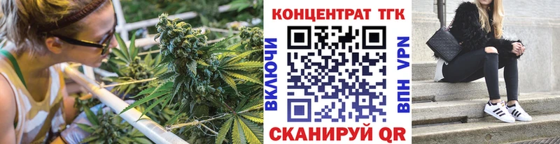 ТГК THC oil  купить наркотик  Чкаловск 