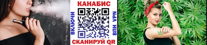 Бошки марихуана семена  Чкаловск 